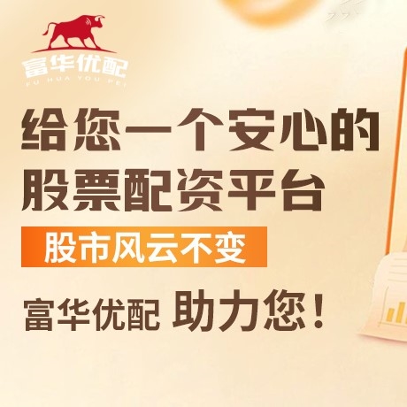 手机端美港通配资